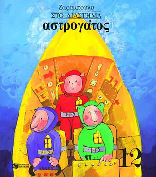 Μη διαθέσιμο εξώφυλλο