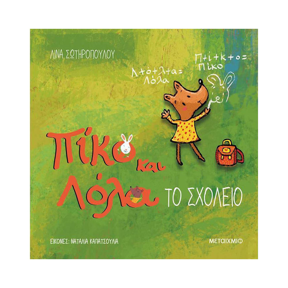 Μη διαθέσιμο εξώφυλλο