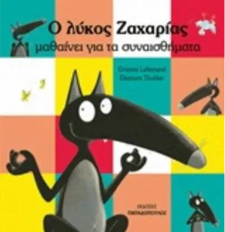 Μη διαθέσιμο εξώφυλλο