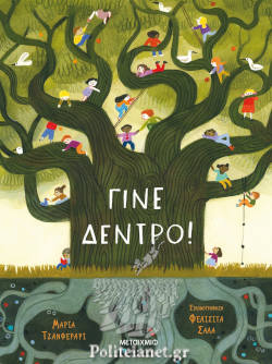 Μη διαθέσιμο εξώφυλλο