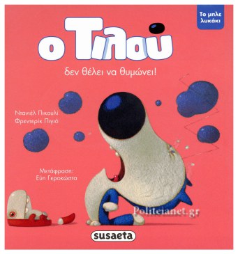 Μη διαθέσιμο εξώφυλλο