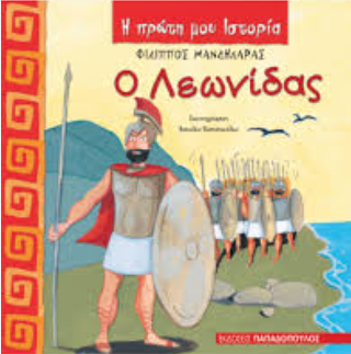 Μη διαθέσιμο εξώφυλλο