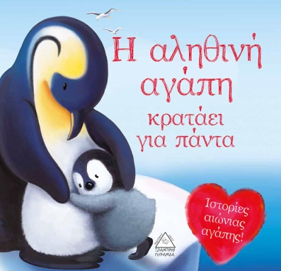 Μη διαθέσιμο εξώφυλλο