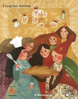 Μη διαθέσιμο εξώφυλλο