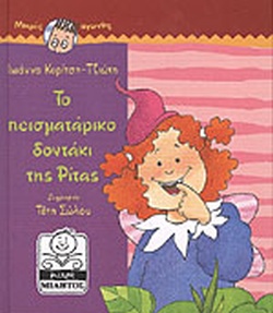 Μη διαθέσιμο εξώφυλλο